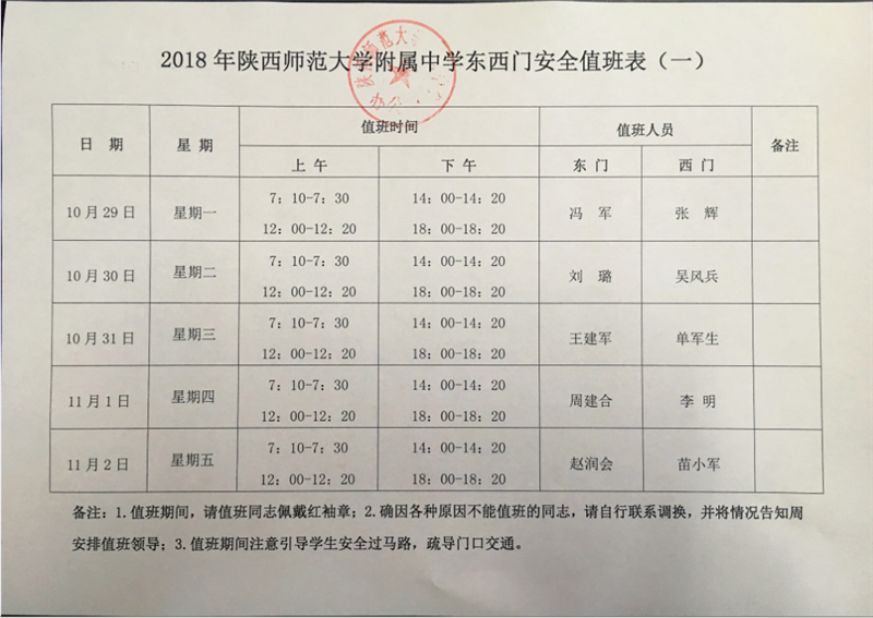 QQ图片20181031085552.png