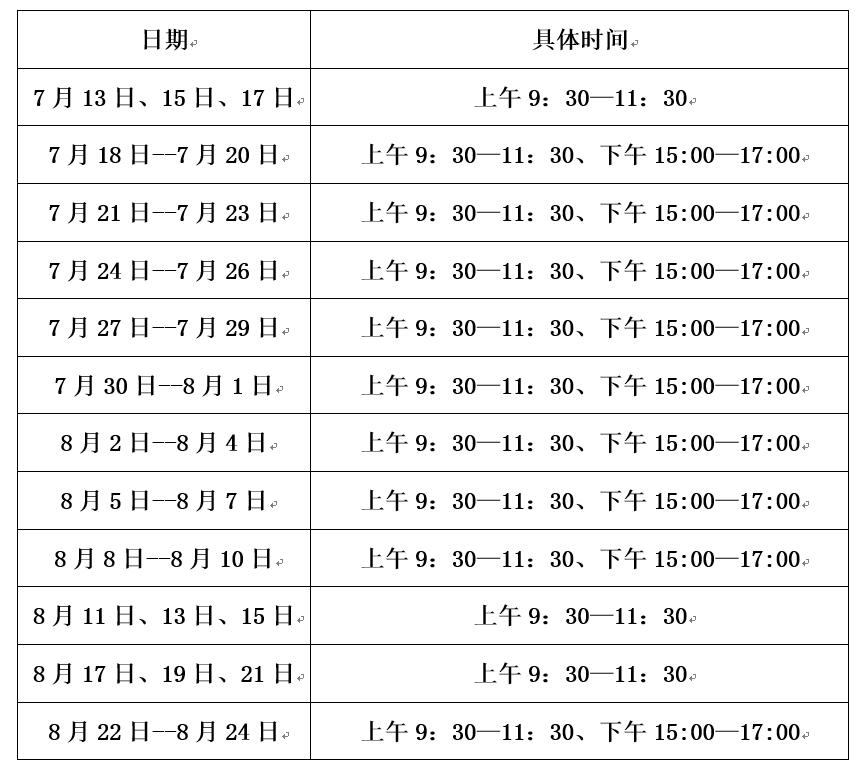 QQ截图20190704174429.jpg