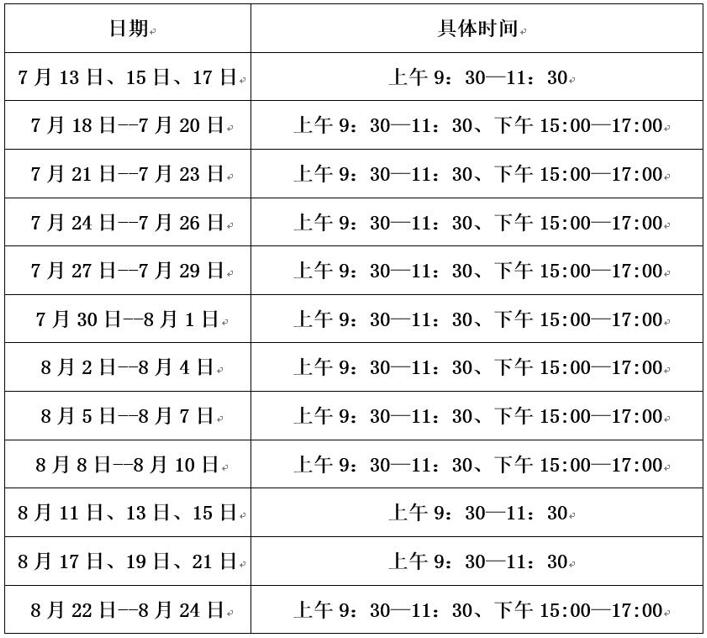 QQ截图20190710163249.jpg