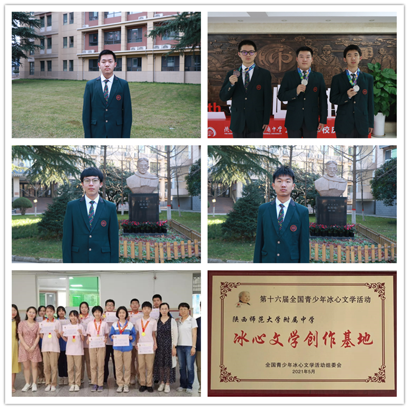 6.学科竞赛.png